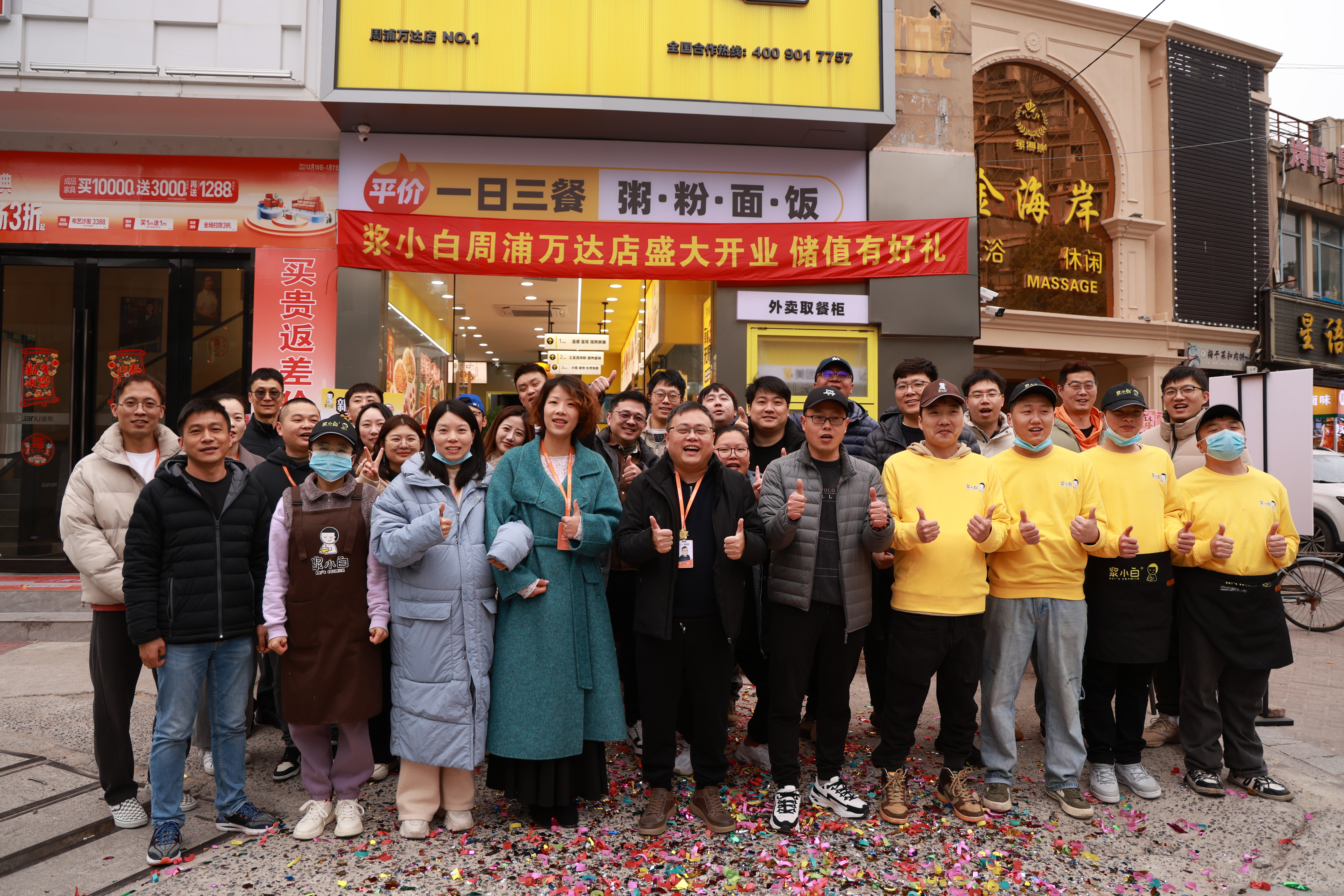 團(tuán)隊(duì)照片